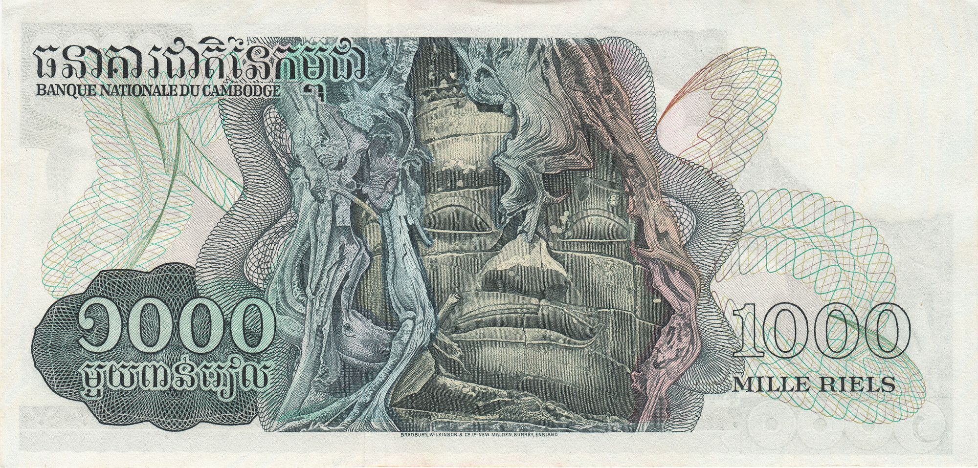 Old 1000 Riels of Cambodia (AD 1972-1973) with Head of Lokecvara at Ta Som
