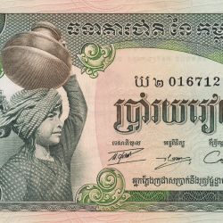 Old 500 Riels of Cambodia (AD 1972-1975) with Girl with vessel / Farmers harvesting rice in paddy