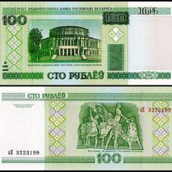 Belarus 100 Rublei Banknote 2000 P26a UNC Unique and Rare