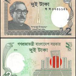 Bangladesh 2 Taka Banknote 2016 P52e UNC Unique and Rare