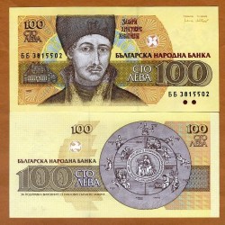 Bulgaria 100 Leva Year 1991 Unc Unique and Rare