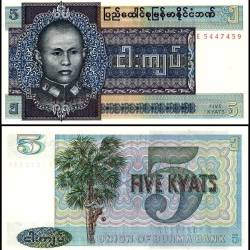 Burma 5 Kyats Banknote 1973 ND P57 Unc Unique and Rare