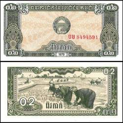 Cambodia 02 Riel Banknote 1979 P26 UNC Unique and Rare