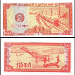 Cambodia 0.5 Riel Banknote 1979 P27 UNC Unique and Rare