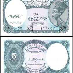 Egypt 5 Piastres Banknote L1940 P188 UNC Unique and Rare