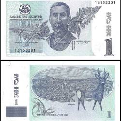 Georgia 1 Lari Banknote 1995 P53 UNC Unique and Rare