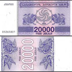 Georgia 20000 Kuponi Banknote 1994 P46b UNC Unique and Rare