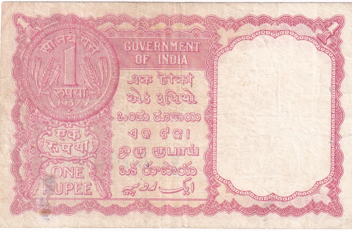 Gulf Issue 1 Rupee AK ROY Signature 1957 Rare Note #1