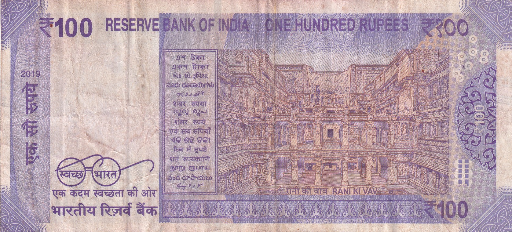 888888 Fancy Number 100 Rupees Extremely Rare Note