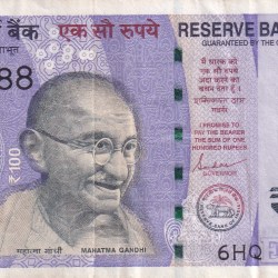 888888 Fancy Number 100 Rupees Extremely Rare Note