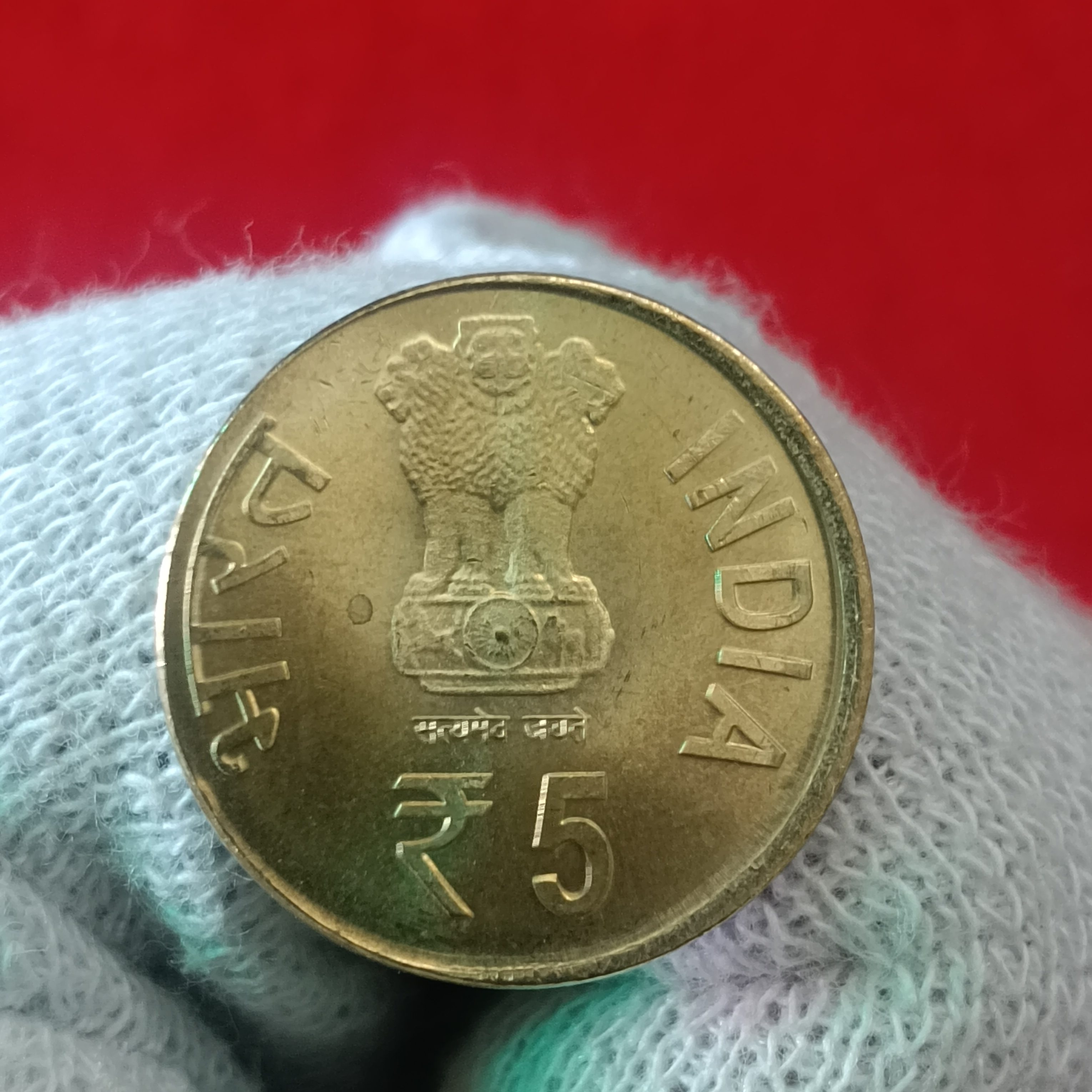 Extremely Rare PCM Prasanta Chandra Mahalanobis Shiffting Error Coin RBI Mistake Coin