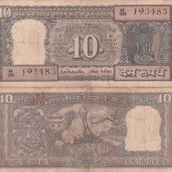 10 Rupees Gandhi Governor B.N.Adarkar Rare Note Buyer WILL Receive Different Serial Number 1 Note