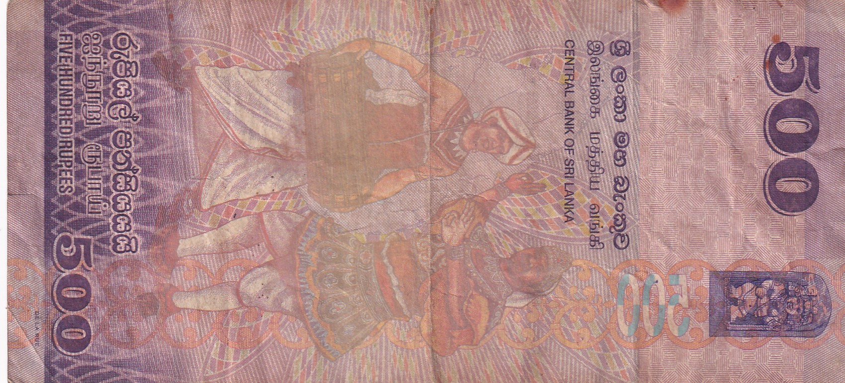 Sri Lanka 500 Rupees rare note b-2