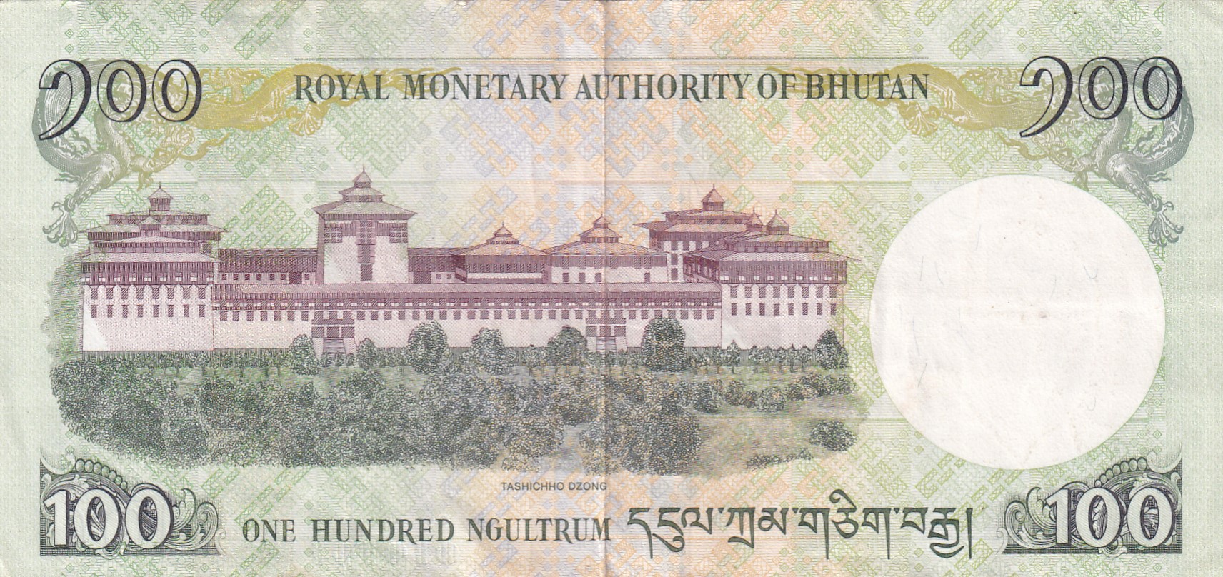 › Bhutan 100 Ngultrum rare lowest price # b-2