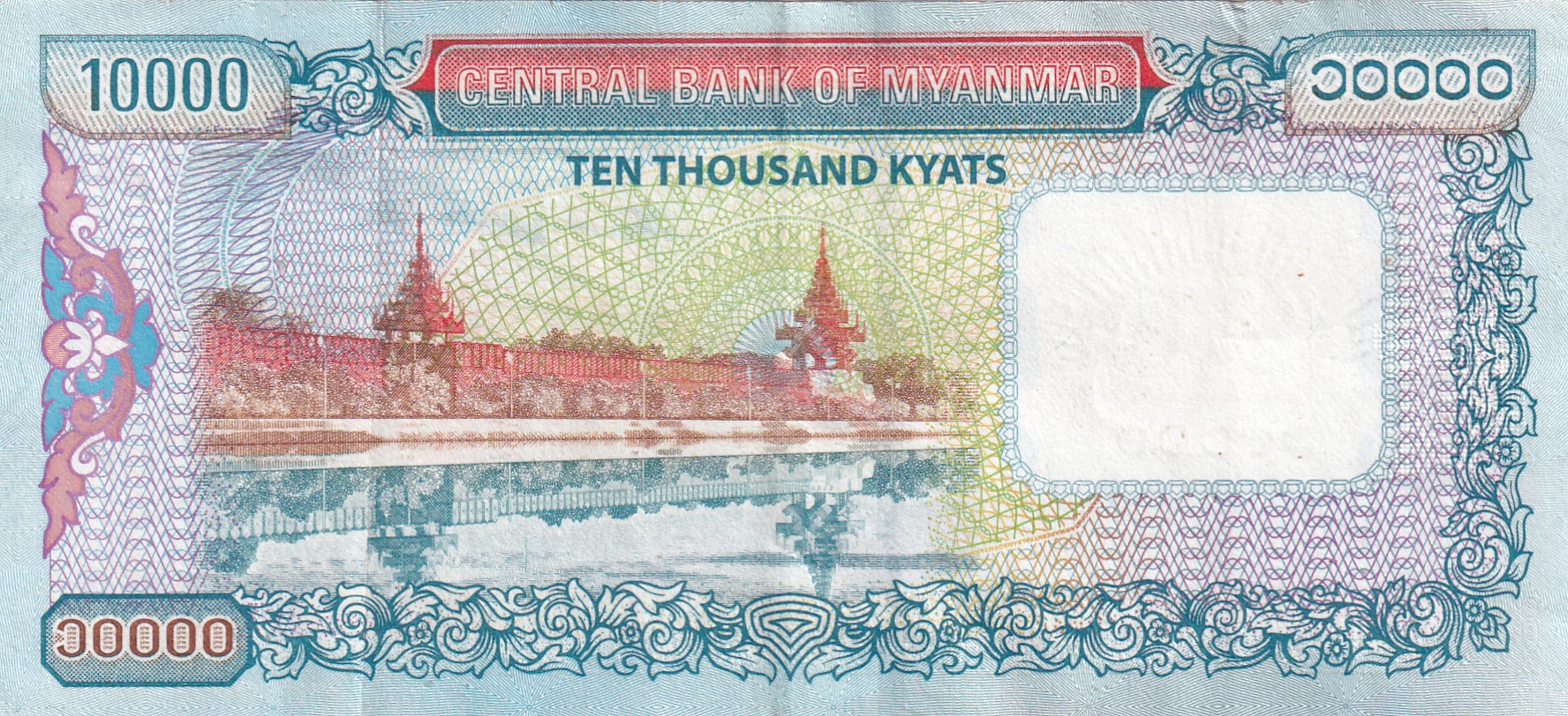 Myanmar 10 000 Kyats rare note # b-2