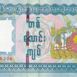 Myanmar 10 000 Kyats rare note # b-2