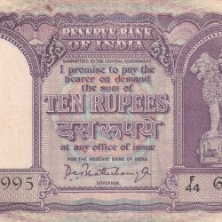 10 rupees fafda issue governor P.C. bhattacharya rare top condition note