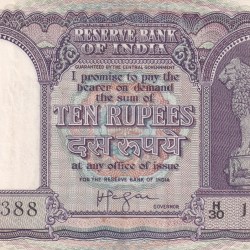 10 rupees fafda issue governor Iyengar rare top condition note