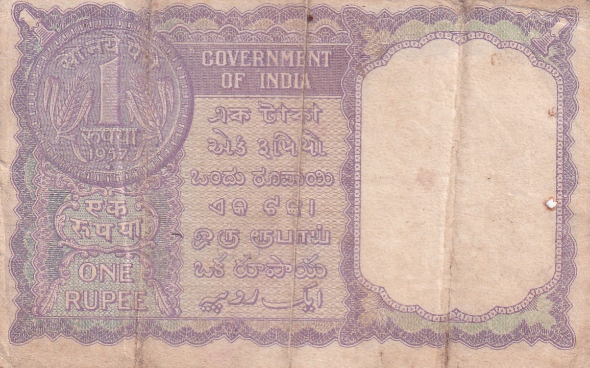 One Rupees Governor H.M. Patel Rare Note