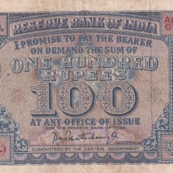 100 Rupees Diamond Governor P.C Bhaatta Charya Rare Note