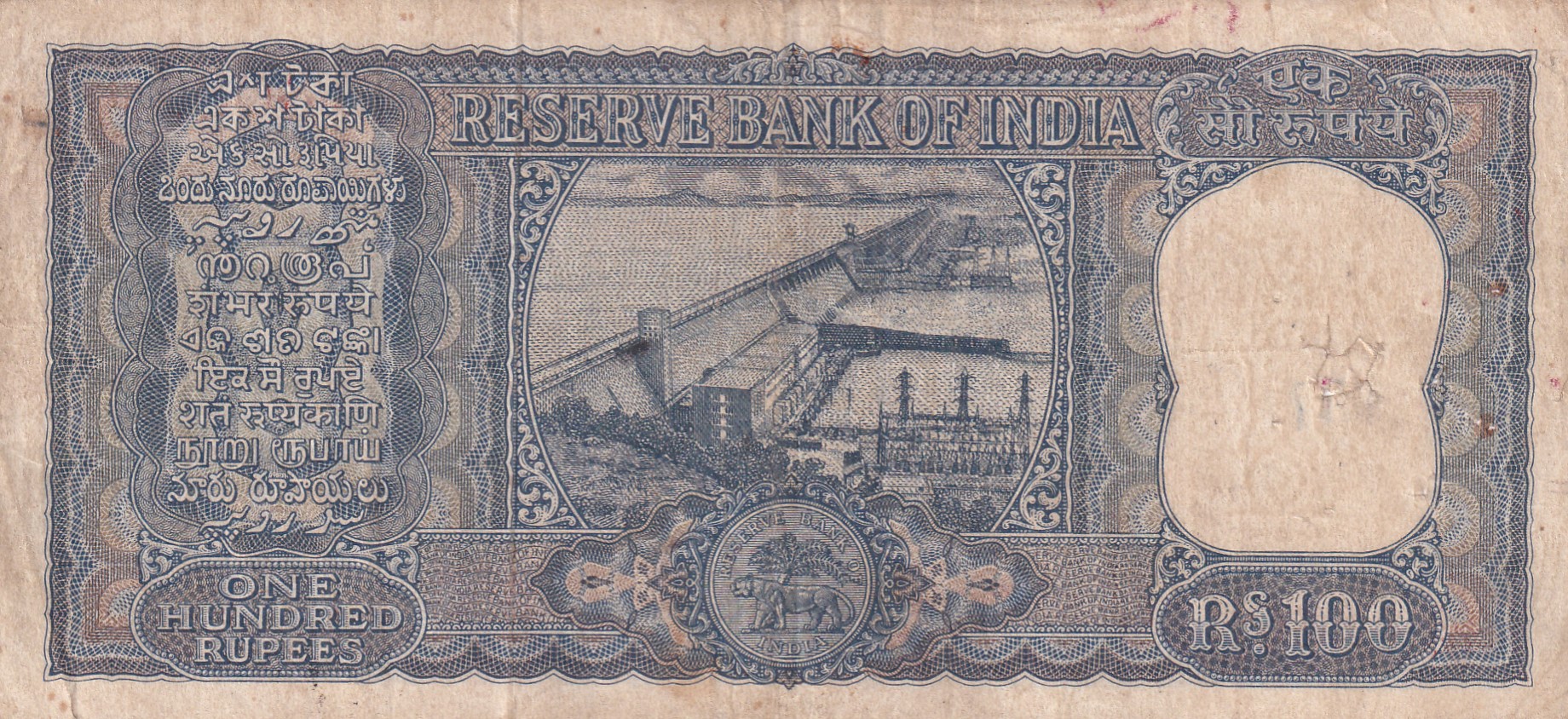 100 Rupees Diamond Governor P.C Bhaatta Charya Rare Note