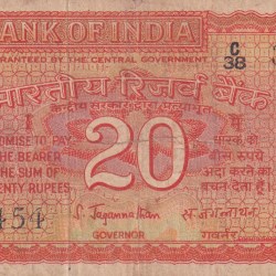 20 Rupess Parliament S. Jagamnnathan Rare Note