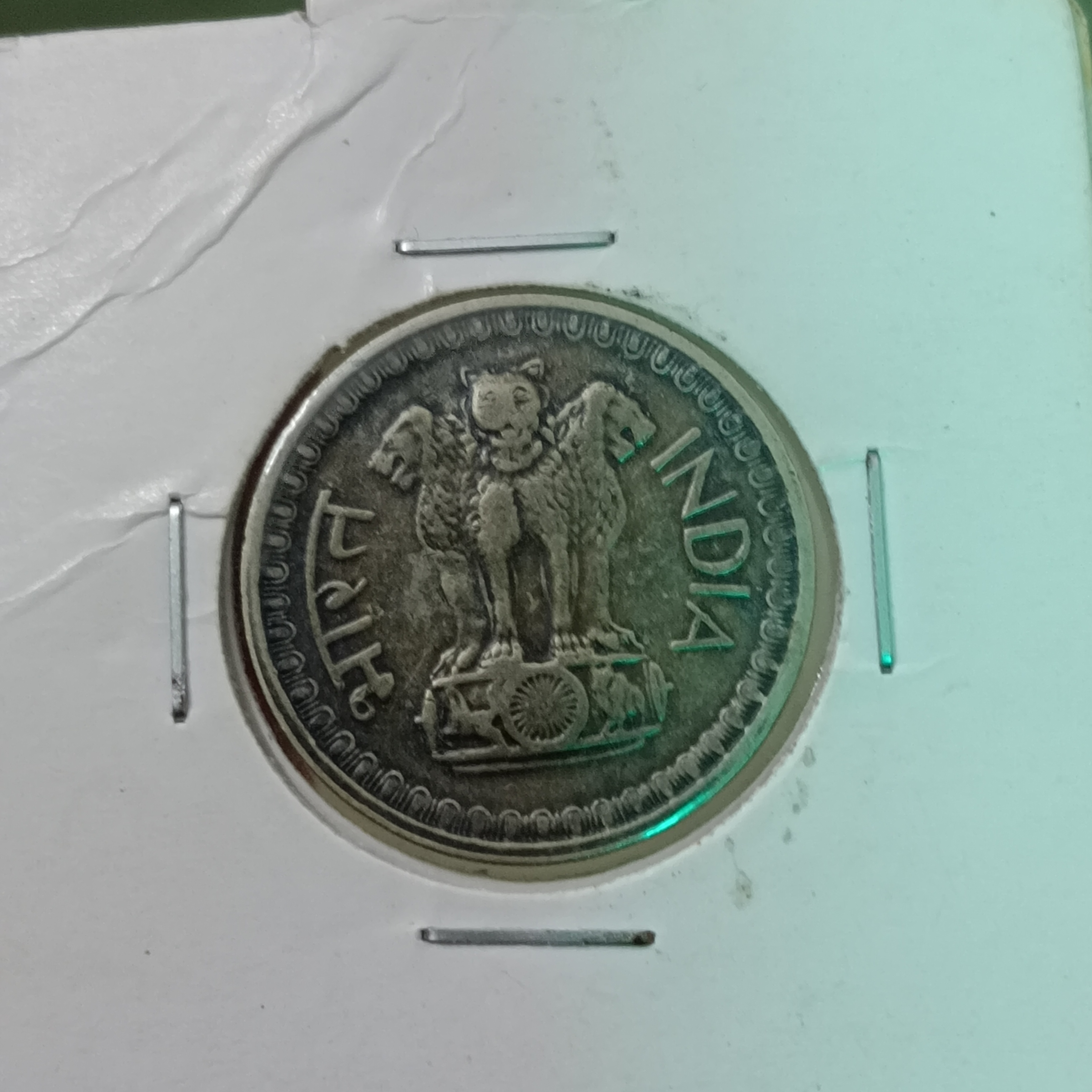 50 Paise Copper Nickel Ex Rare Coin 1978 Year Bombay Mint XF Condition