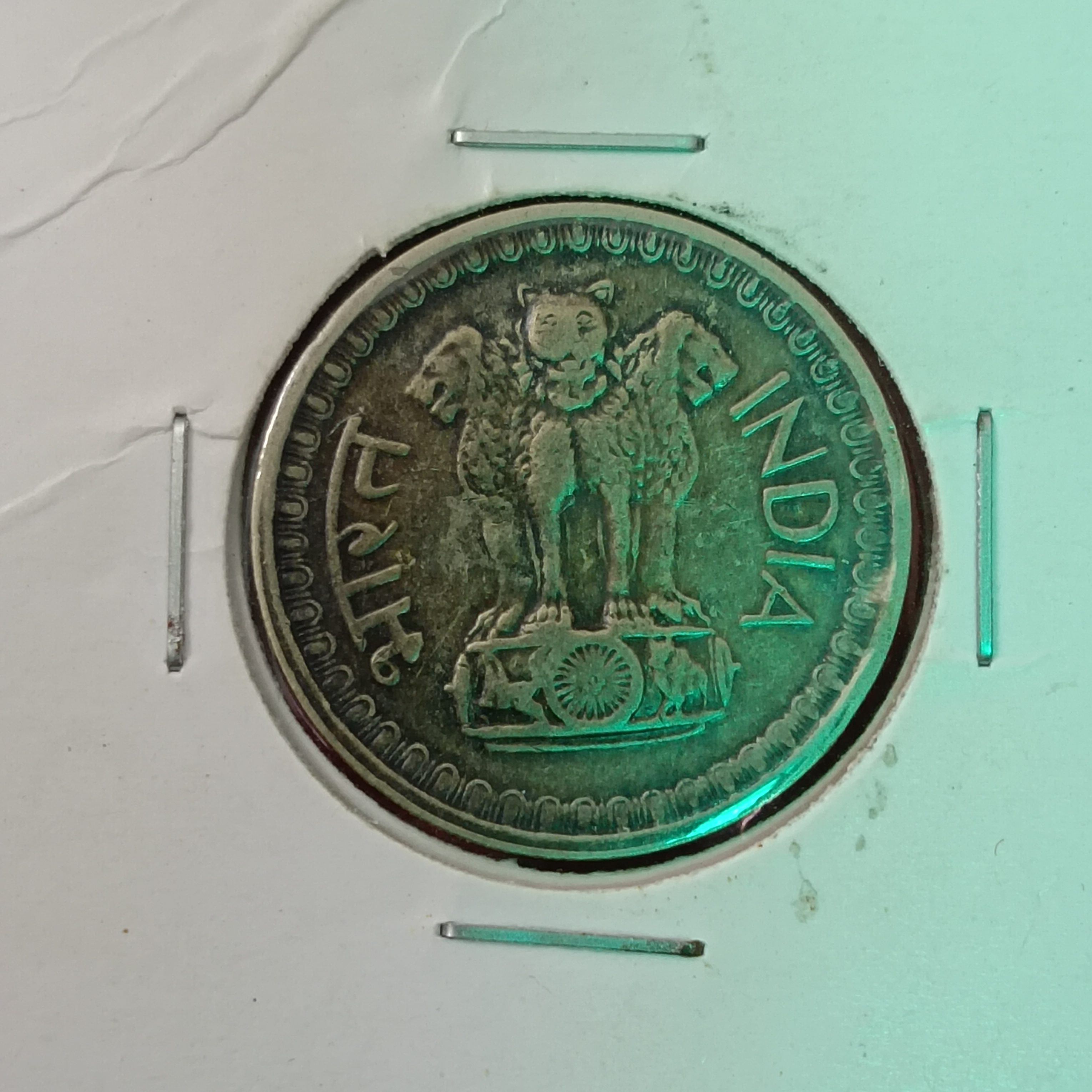 50 Paise Copper Nickel Ex Rare Coin 1978 Year Bombay Mint XF Condition