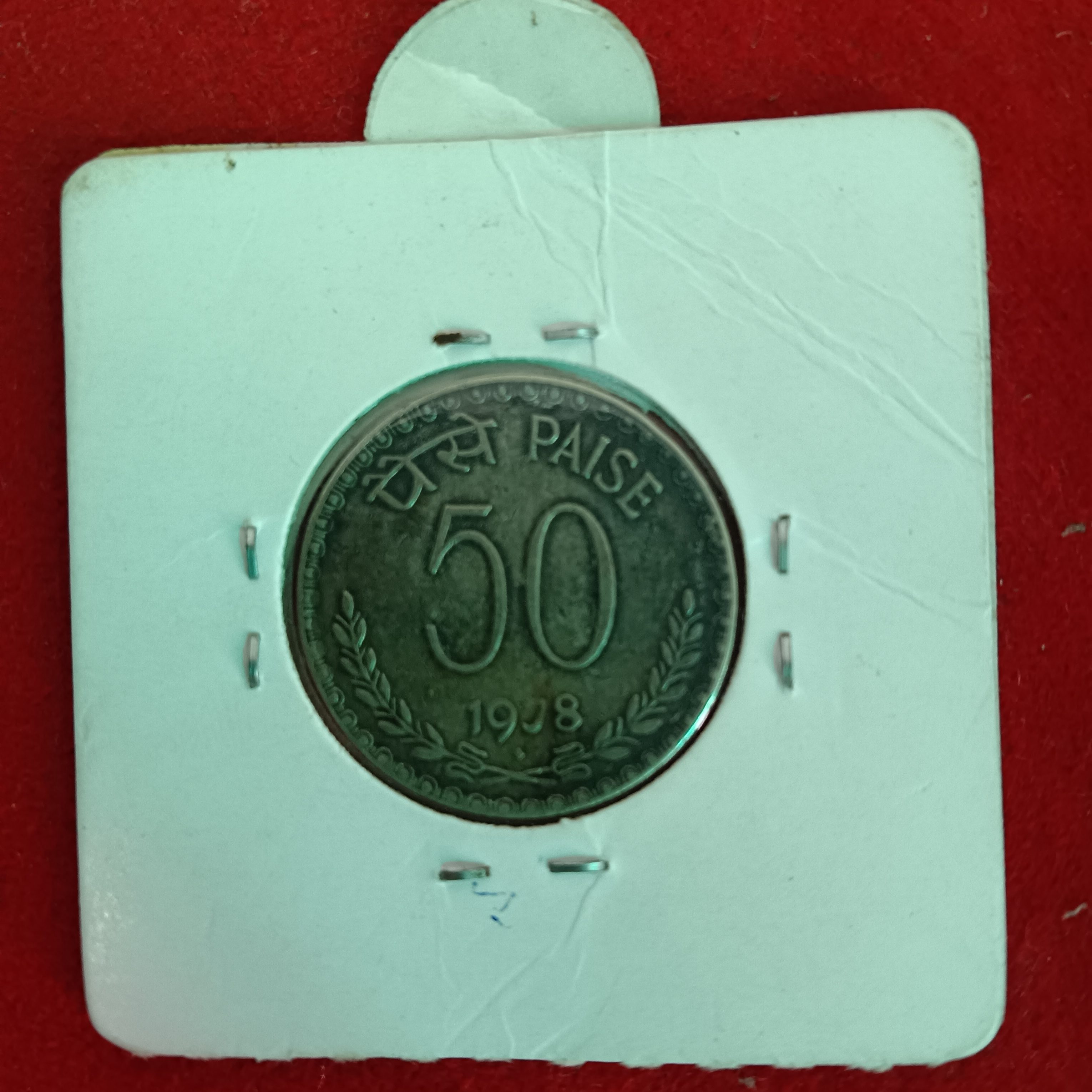 50 Paise Copper Nickel Ex Rare Coin 1978 Year Bombay Mint XF Condition