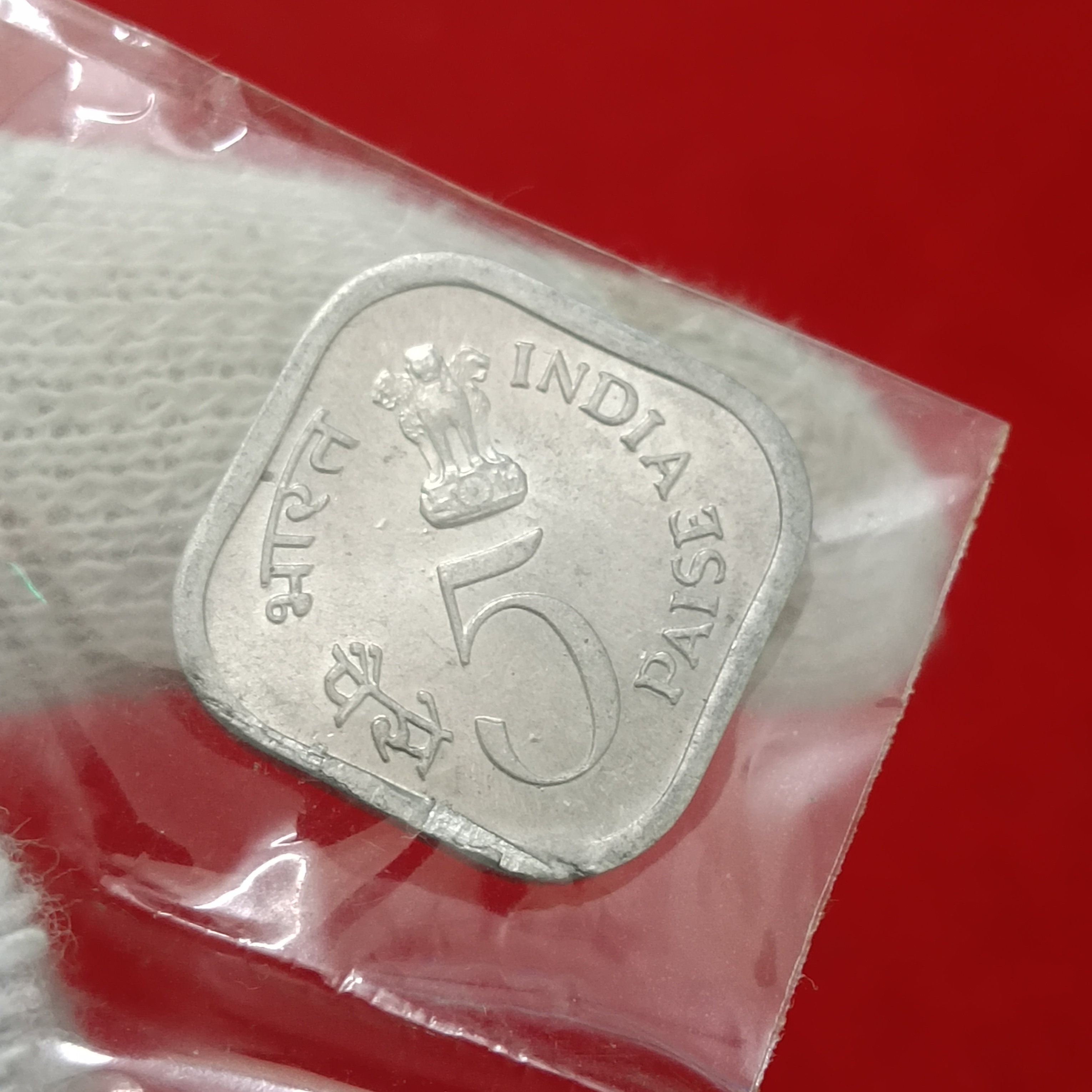 Five Paise Aluminium Coins Food and Work for All 1976 Year Gem Unc Condition Calcutta Mint