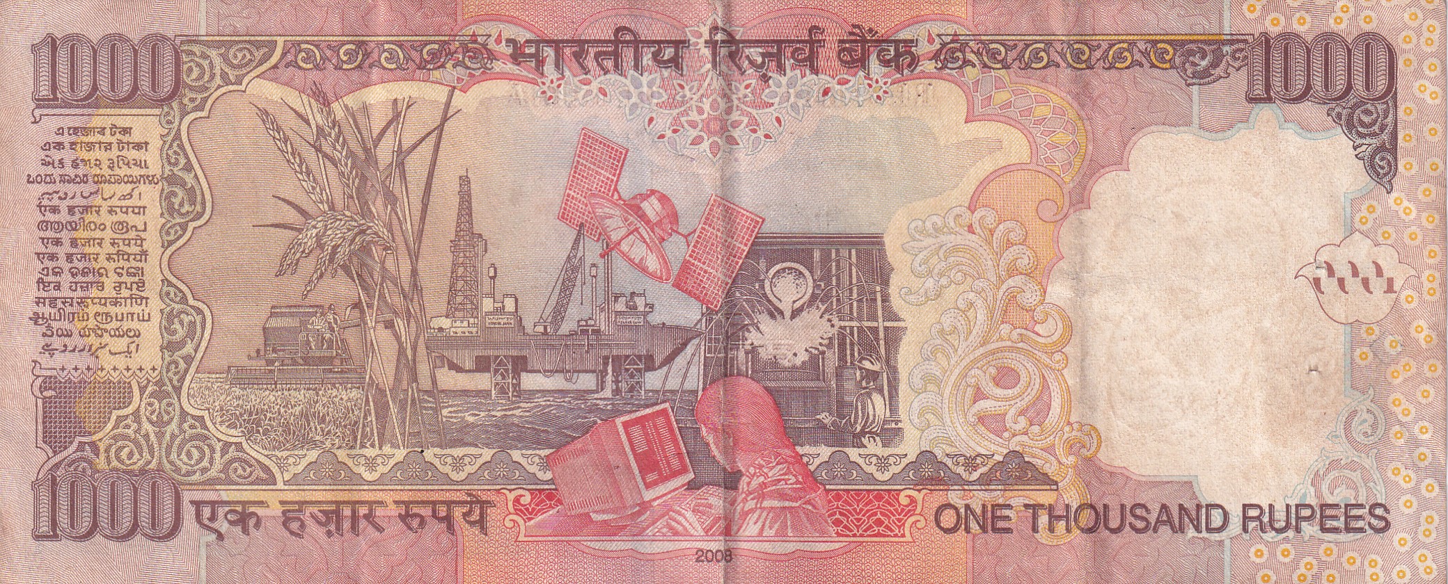 1000 rupees governor y.b.reddy 2008 rare note
