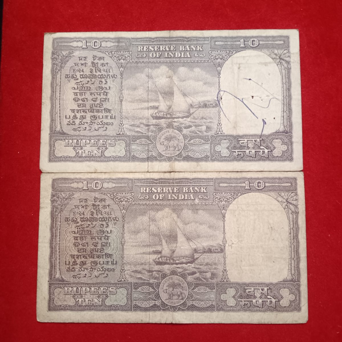 Ten Rs Fafda Issue Note Governor PC Bhattacharya Lowest Price A15