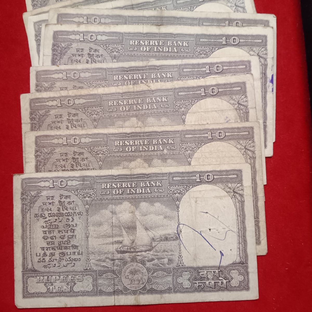 Ten Rs Fafda Issue Note Governor PC Bhattacharya Lowest Price A15