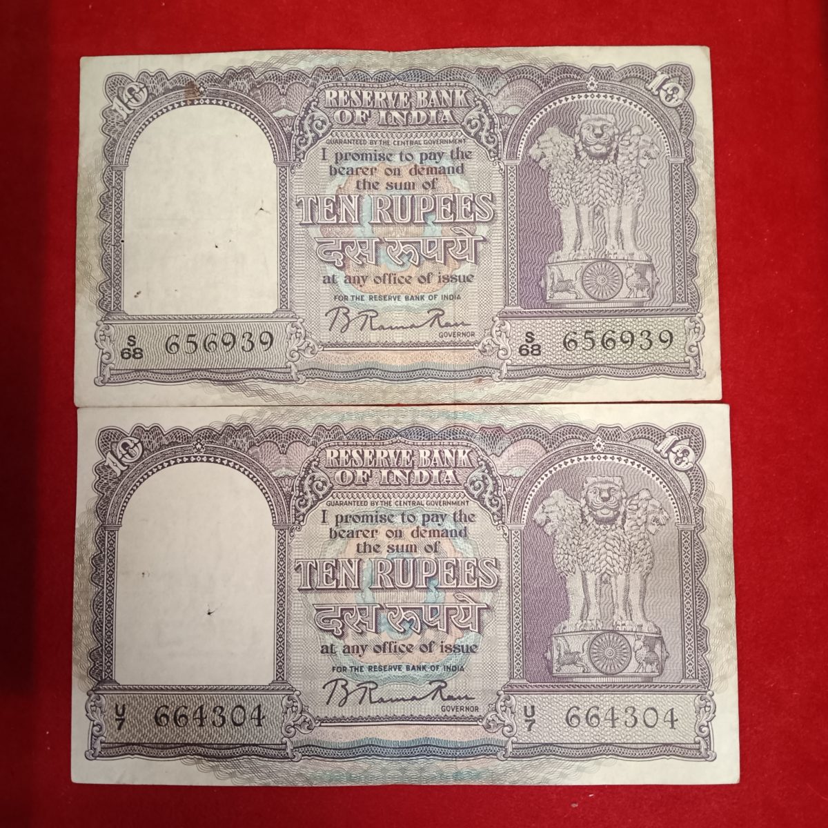 Ten Rs Fafda Issue Note Rare Governor B.RamaRao 1 Pcs Given Good Condition Note A15
