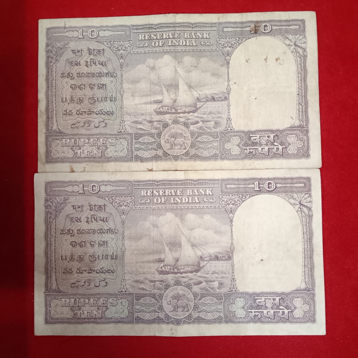 Ten Rs Fafda Issue Note Rare Governor B.RamaRao 1 Pcs Given Good Condition Note A15