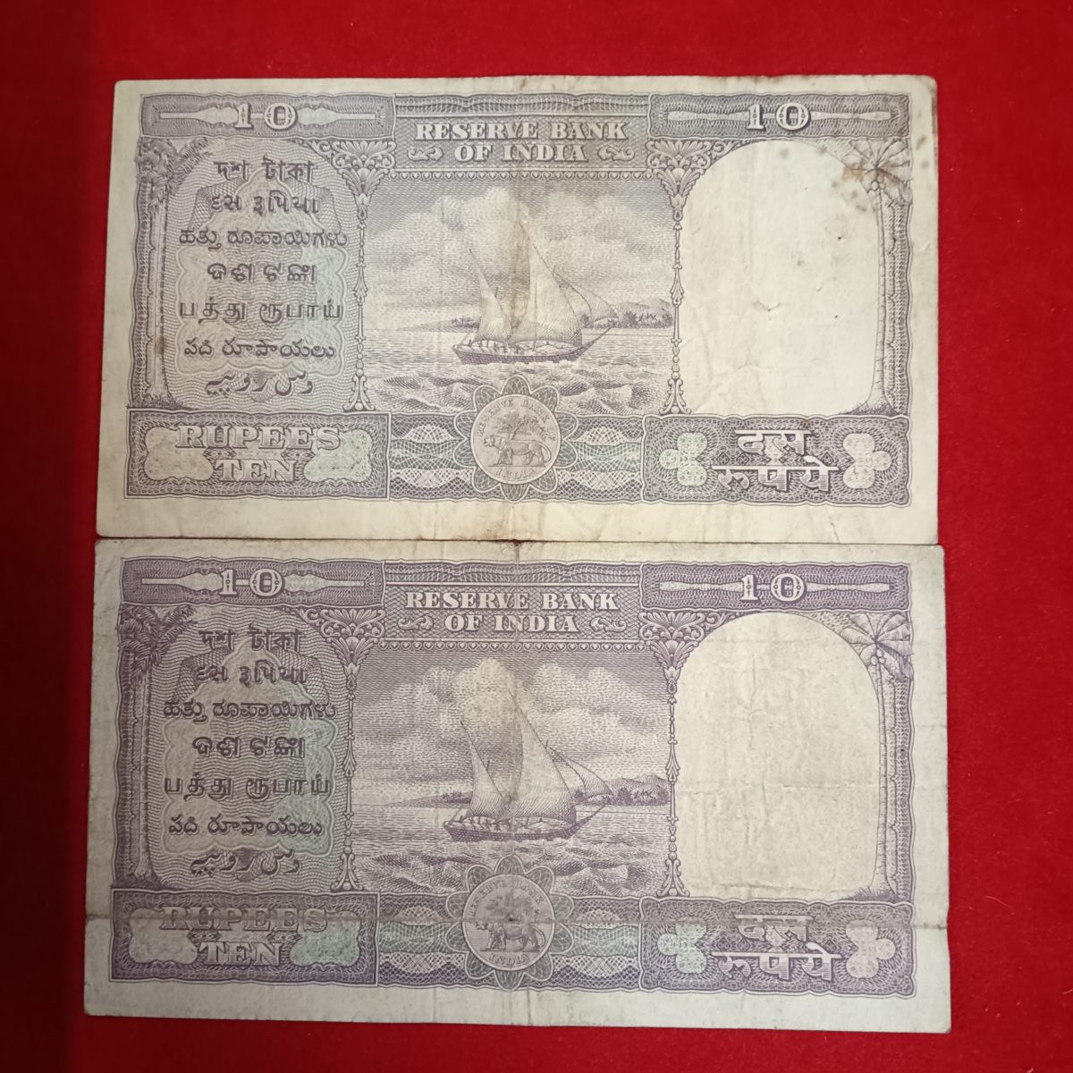 Ten Rs Rare Fafda Issue Note Governor Hvr Iyengar Good Condition 1 Pcs Given A15