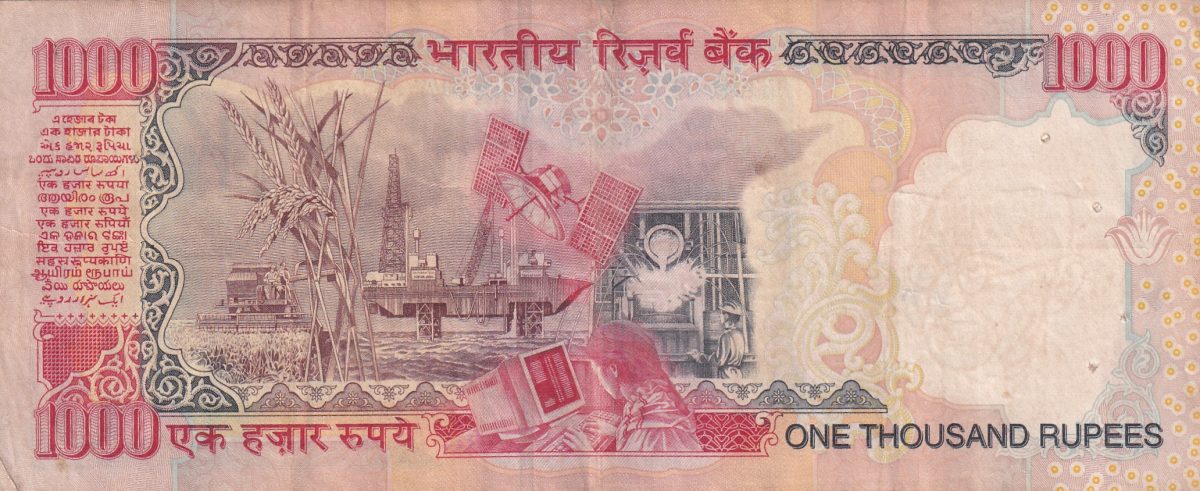 Bimal Jalan (Plane Insert without Year) 1000 Rupees Pen Mark Note Buyer will receive different serial number 1 note