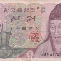 South Korea 1000 Won World Note Lowest Price