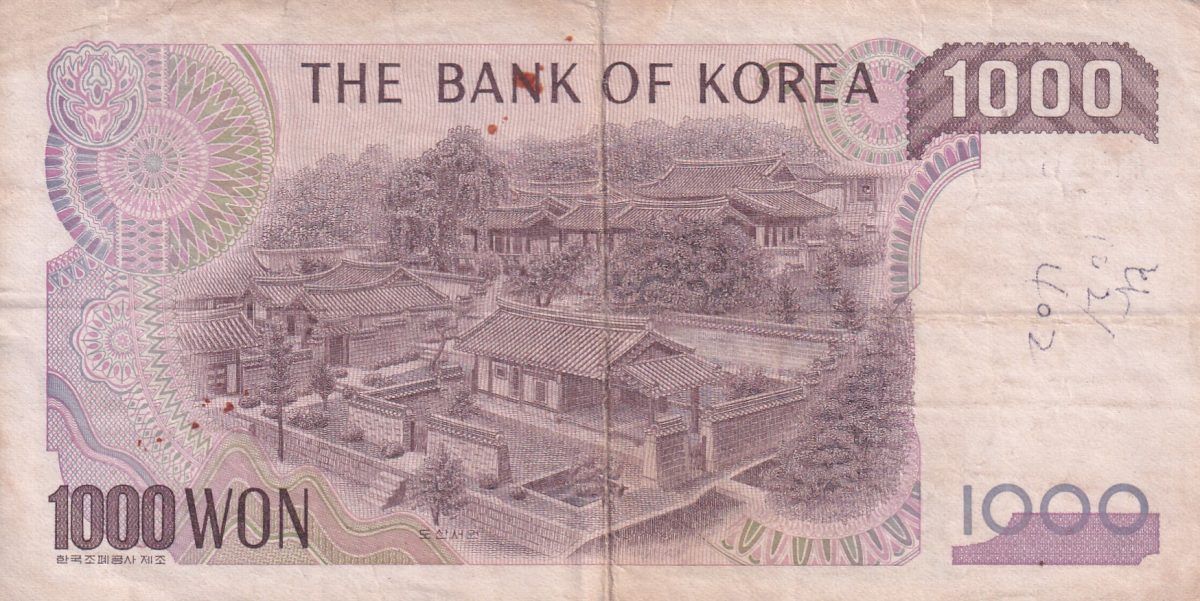 South Korea 1000 Won World Note Lowest Price