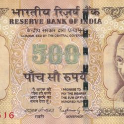 Raghuram Ji Rajan {2014 E Insert} 500 Rupees Top condition Note without pen mark
