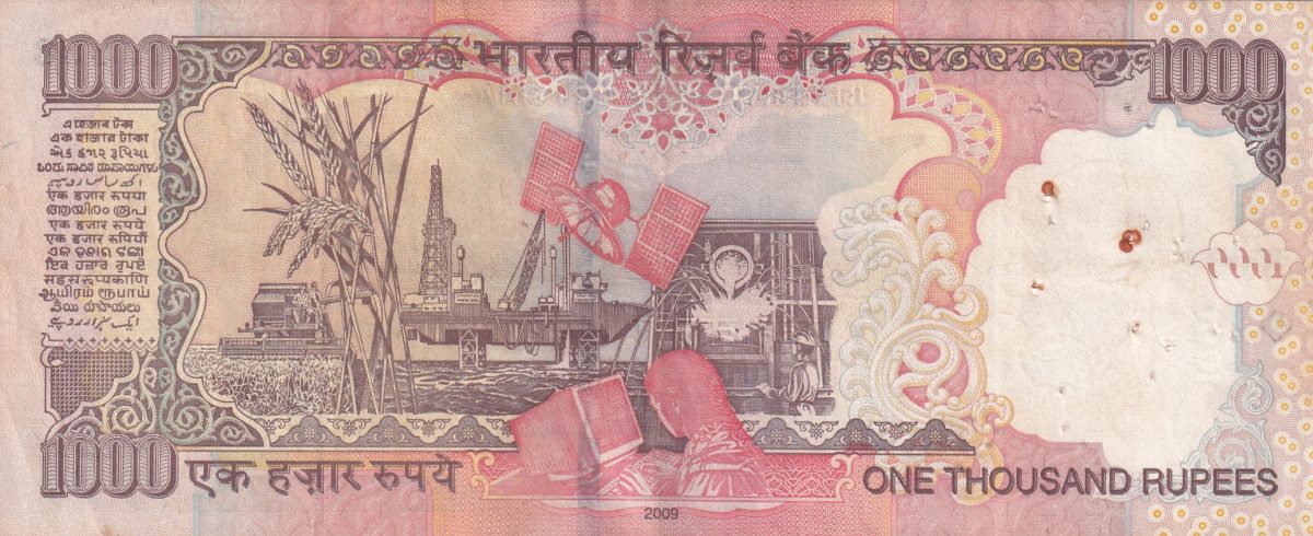 D.Subbarao (L Insert 2009 ) 1000 Rupees Top condition Note without Pen Mark
