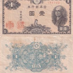 Japan 1 Yen 1946 Old Issue Rare lowest Condition bank Note Buyer will receive different serial number 1 note