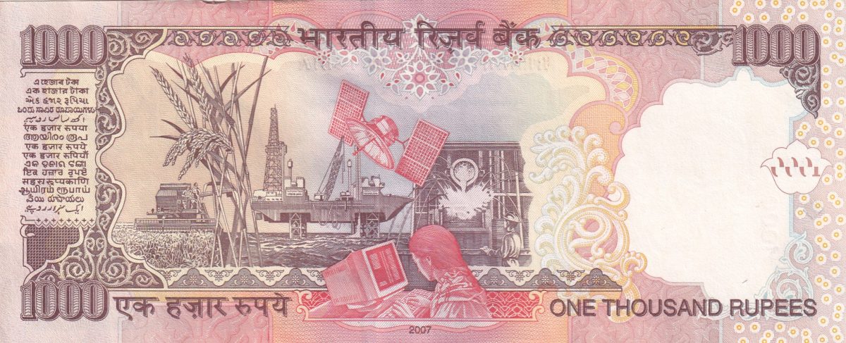 Y.B.Reddy (Plane Insert 2007) 1000 Rupees Top condition Note without Pen Mark