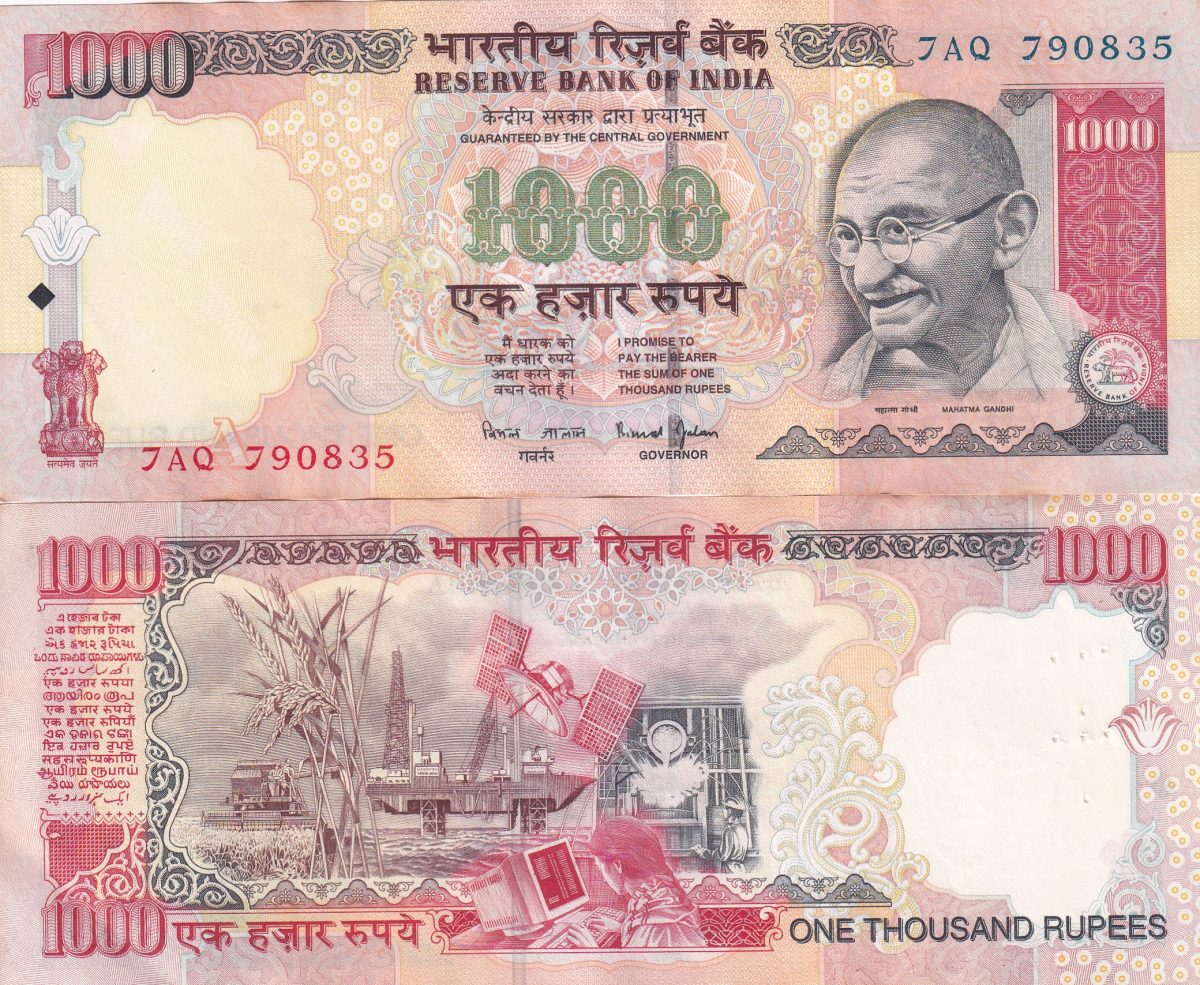Bimal Jalan (A Insert Without Year) 1000 Rupees Top condition Note without Pen Mark