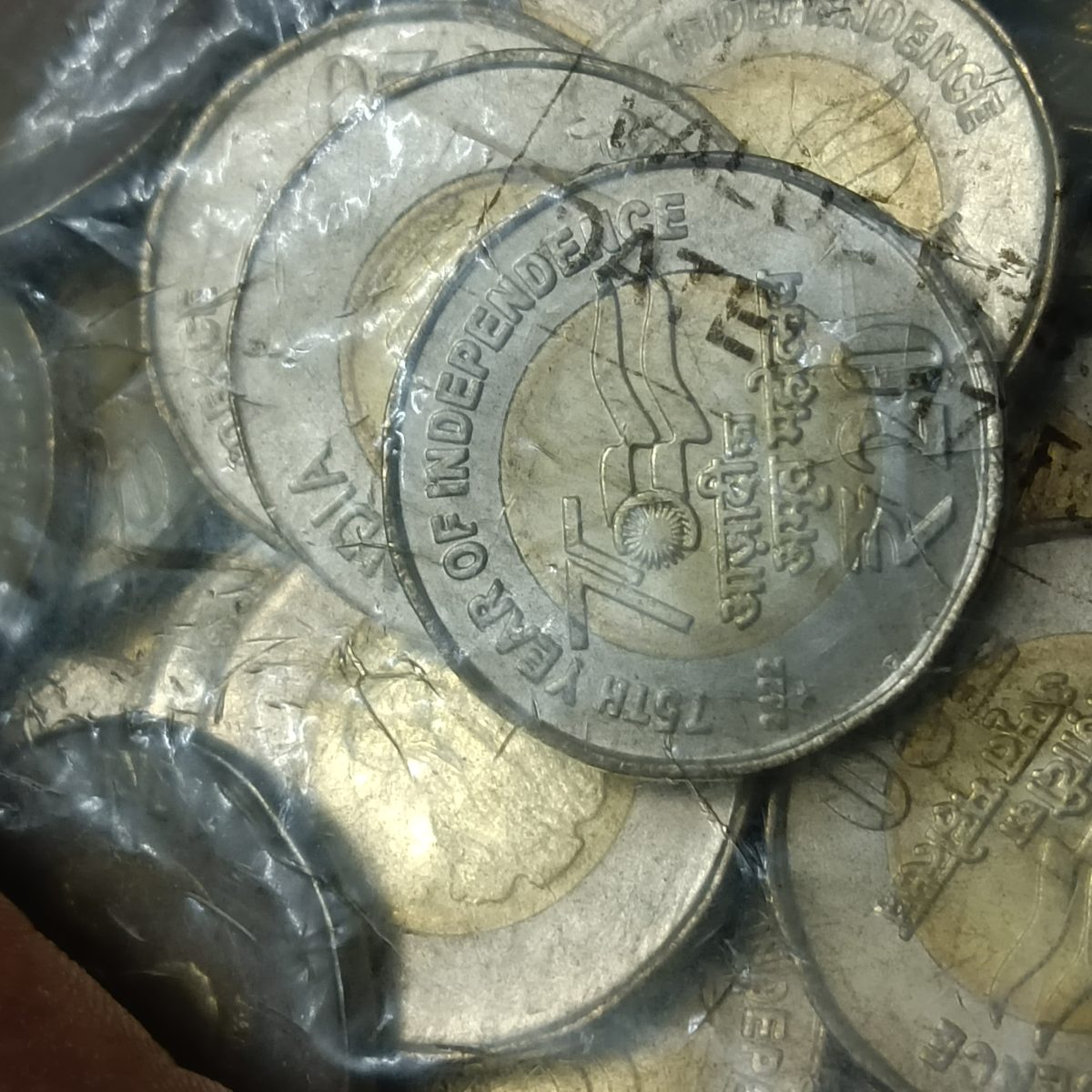 20 Rs Akam Scare Coin 2022 Year Hyderabad Mint RBI Sealed Packet 100 Pcs