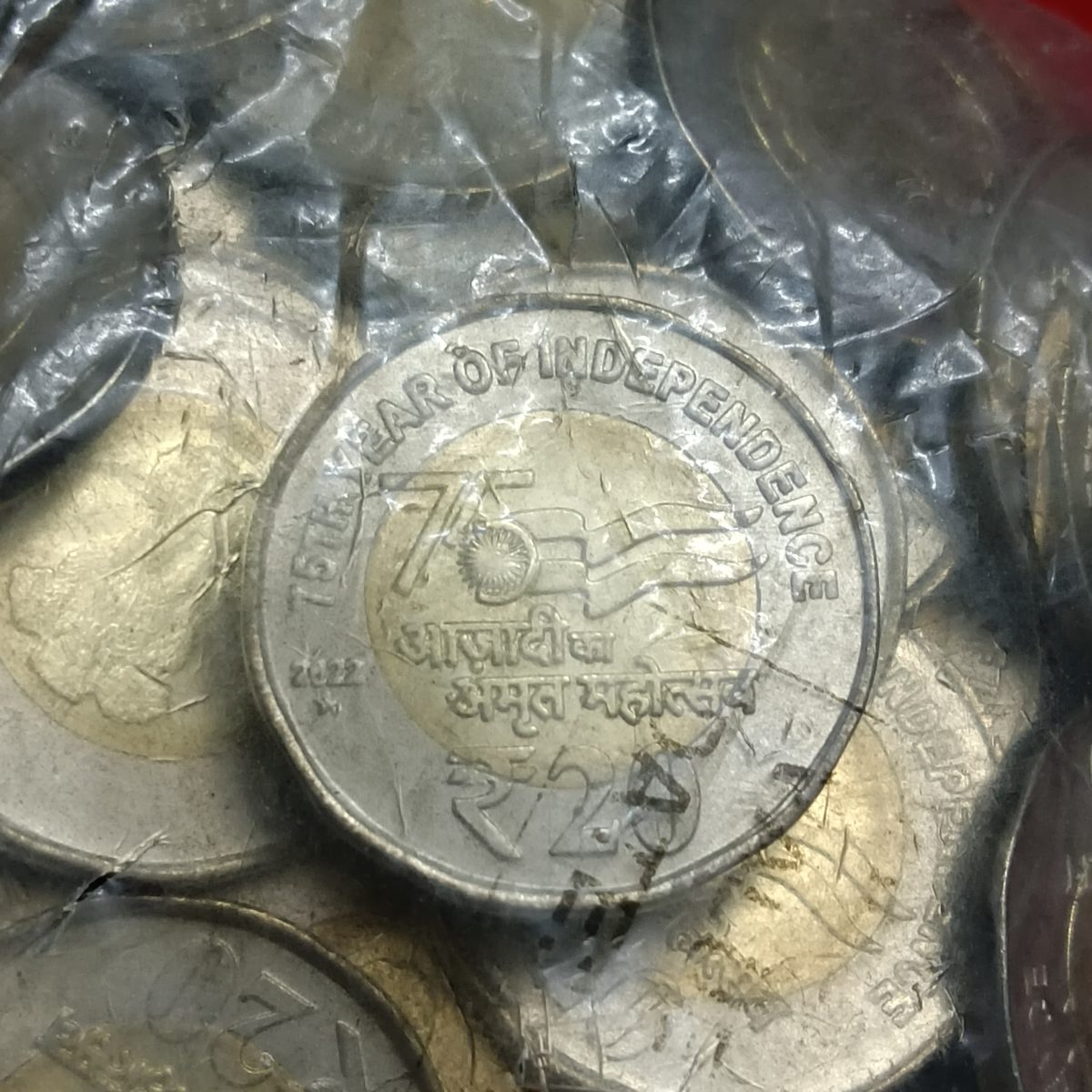 20 Rs Akam Scare Coin 2022 Year Hyderabad Mint RBI Sealed Packet 100 Pcs