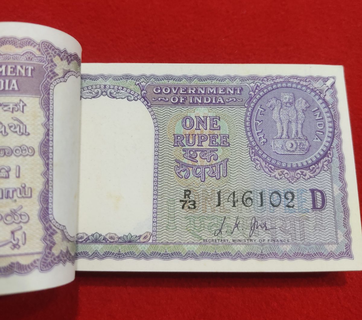 A-12 One Rupee Packet Secretary Minister L. K. JHA Year 1957 Milky White Chocolate Condition