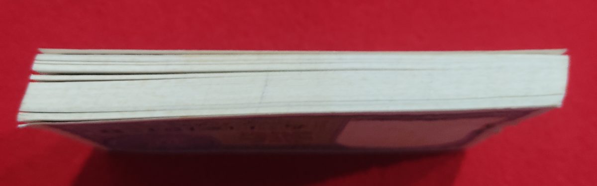 A-12 One Rupee Packet Secretary Minister L. K. JHA Year 1957 Milky White Chocolate Condition