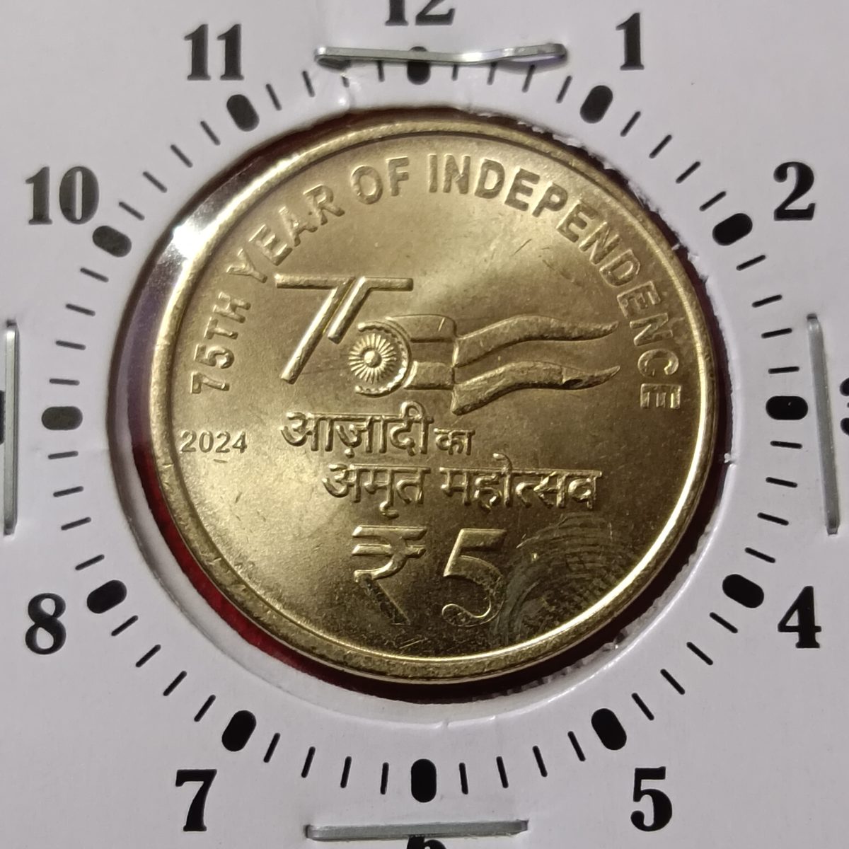 Extremely Rare Error Coin 5 Rs Akam 2024 Calcutta Mint 9 "o Clock RBI Mistake Coin Gem Bunc Condition