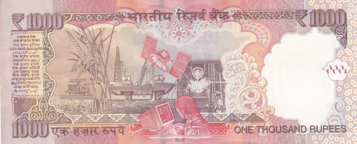 1000 Rupees Governor D.Subbarao( R Insert 2012 ) Rare UNC (U- FOLD ) Note